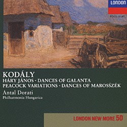 アンタル・ドラティ フィルハーモニア・フンガリカ「コダーイ：組曲「ハーリ・ヤーノシュ」」