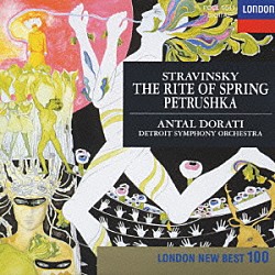 ドラティ／デトロイト交響楽団「ストラヴィンスキー：春の祭典」