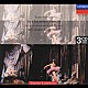 リチャード・ボニング ナショナル・フィルハーモニー管弦楽団「チャイコフスキ－：バレエ音楽「眠りの森の美女」全曲」