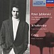 ペーテル・ヤブロンスキー「チャイコフスキ－：ピアノ協奏曲第１番変ロ短調」