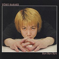 ササキトオル「 Ｂｙｅ　Ｂｙｅ　Ｂｙｅ」