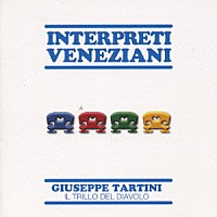インテルプレティ・ヴェネツィアーニ「 パガニ－ニ「カンタ－ビレ」」