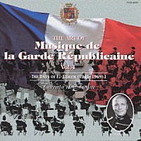 ギャルド・レピュブリケーヌ吹奏楽団「 トッカータとフーガ～ブラン楽長時代（１９４５～１９６９）の至芸　Ⅰ」