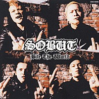 ＳＯＢＵＴ「 ＢＩＴＥ　ＴＨＥ　ＷＯＲＬＤ」