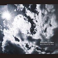 ＳＵＧＩＺＯ　ｆｅａｔ．Ｂｉｃｅ「 Ｒｅｓｔ　ｉｎ　Ｐｅａｃｅ　＆　Ｆｌｙ　Ａｗａｙ」