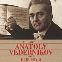 アナトリー・ヴェデルニコフ「 ヴェデルニコフの芸術－９　ドビュッシ－・２」