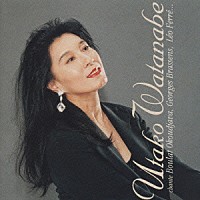 渡辺歌子「 グルジアの歌」