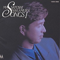 中村雅俊「ＳＯＮＧＳ」 | COCA-9506 | 4988001194873 | Shopping