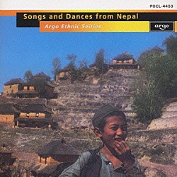江波戸昭「ネパールの歌と踊り」
