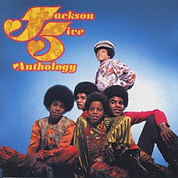 ジャクソン５「ジャクソン５・アンソロジー」