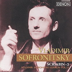 ウラジーミル・ソフロニツキー「ソフロニツキ－・エディションＶｏｌ．１５」