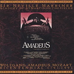 ネヴィル・マリナー アカデミー室内管弦楽団「アマデウス　オリジナル・サウンドトラック盤」