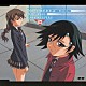 野川さくら／渡辺敦子「今日、笑顔があれば／羽音」