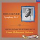 ハンス・クナッパーツブッシュ ウィーン・フィルハーモニー管弦楽団「ブルックナー：交響曲第５番」
