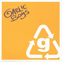 ＧＡＲＬＩＣ　ＢＯＹＳ「 リサイクル」