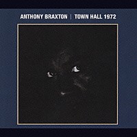 アンソニー・ブラクストン「 タウンホール１９７２（完全版）」