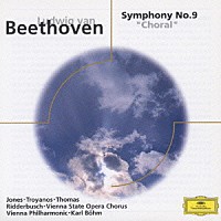 カール・ベーム「 ベートーヴェン：交響曲第９番「合唱」」