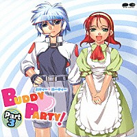 （ドラマＣＤ）「 ＢＵＤＤＹ□ＰＡＲＴＹ！　Ｐａｒｔ３」