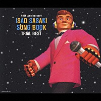 ささきいさお「ＩＳＡＯ ＳＡＳＡＫＩ ＳＯＮＧ ＢＯＯＫ ＴＲＩＡＬ ＢＥＳＴ」 | VPCD-81351 | 4988021813518 |  Shopping | Billboard JAPAN