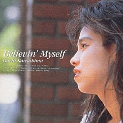 川島だりあ「Ｂｅｌｉｅｖｉｎ′Ｍｙｓｅｌｆ」 | ZACL-2005