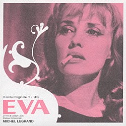 ミシェル・ルグラン「オリジナル・サウンドトラック　エヴァの匂い」