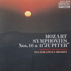 ヘルベルト・ブロムシュテット ドレスデン・シュターツカペレ「モーツァルト：交響曲　第４０番／第４１番《ジュピター》」