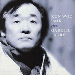 クン＝ウー・パイク「舟歌～フォーレ：ピアノ作品集」