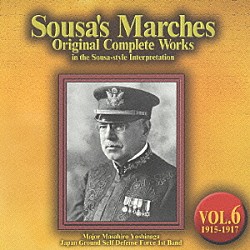 吉永雅弘 陸上自衛隊第１音楽隊「スーザ・マーチ原典大全集　第６集：１９１５～１９１７　中期秘曲集「パン・アメリカンのマーチ」」