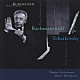アルトゥール・ルービンシュタイン　他「ラフマニノフ：ピアノ協奏曲　第２番　チャイコフスキー：ピアノ協奏曲　第１番」
