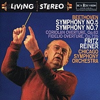 フリッツ・ライナー「 ベートーヴェン：交響曲第５番「運命」＆第７番　序曲「コリオラン」＆歌劇「フィデリオ」序曲」