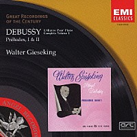 ワルター・ギーゼキング「 ドビュッシー：［ピアノ曲全集（Ⅰ）］　前奏曲集　第１巻　＆　第２巻」
