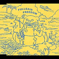 ＦＵＬＬＧＡＩＮ「 フリーダム」