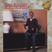 ポール・モーリア「 愛よ永遠に　ポール・モーリア　ポップ・クラシカル　ベスト・セレクション」