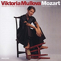 ヴィクトリア・ムローヴァ「 モ－ツァルト：ヴァイオリン協奏曲第１番・第３番・第４番」