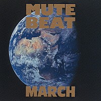 ＭＵＴＥ　ＢＥＡＴ「 ＭＡＲＣＨ」