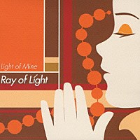 Ｒａｙ　ｏｆ　Ｌｉｇｈｔ「 Ｌｉｇｈｔ　ｏｆ　Ｍｉｎｅ　～ヒカリノカタチ～」