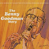 ベニー・グッドマン「 「ベニー・グッドマン物語」オリジナル・サウンドトラック」