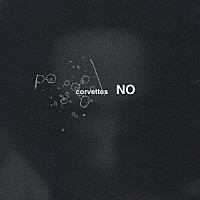 ｃｏｒｖｅｔｔｅｓ「 ＮＯ」