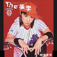 松浦亜弥「Ｔｈｅ 美学」 | EPCE-5176 | 4942463517625 | Shopping | Billboard JAPAN