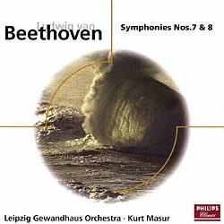 クルト・マズア ライプツィヒ・ゲヴァントハウス管弦楽団「ベートーヴェン：交響曲第７番・第８番」