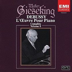 ワルター・ギーゼキング「ドビュッシー：［ピアノ全曲集（Ⅱ）］　ベルガマスク組曲／子供の領分」
