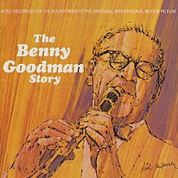 ベニー・グッドマン「「ベニー・グッドマン物語」オリジナル・サウンドトラック」