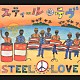 ＳＴＥＥＬ　ＬＯＶＥ　ＷＯＲＬＤ　ＷＩＤＥ「スティール・ラヴ」