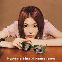 Ｈｙｓｔｅｒｉｃ　Ｂｌｕｅ「 Ｈｏｍｅ　Ｔｏｗｎ」