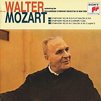 ブルーノ・ワルター「 ワルター不滅の記念碑　モーツァルト：交響曲第３９・４０・４１番「ジュピター」」