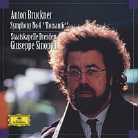 ジュゼッペ・シノーポリ「 アントン・ブルックナー：交響曲第４番《ロマンティック》」
