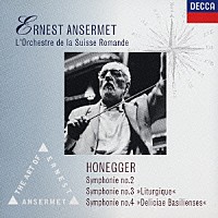 エルネスト・アンセルメ「 オネゲル：交響曲第２番、第３番《典礼風》　第４番《バーゼルの喜び》」