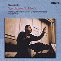 ヴィトールド・ロヴィツキ「 ショスタコーヴィチ：交響曲第１番・第５番」