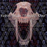 ＳＡＢＥＲ　ＴＩＧＥＲ「 “ＰＲＯＪＥＣＴ　ＯＮＥ”」