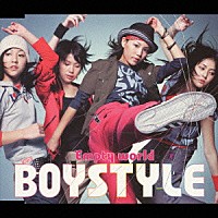 ＢＯＹＳＴＹＬＥ「 エンプティ　ワールド」